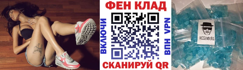 АМФ Розовый  OMG как зайти  Белоусово 