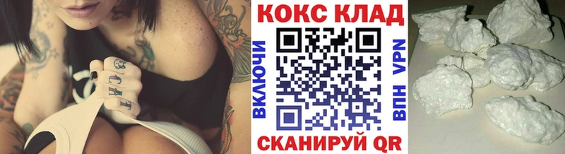COCAIN VHQ  Белоусово 