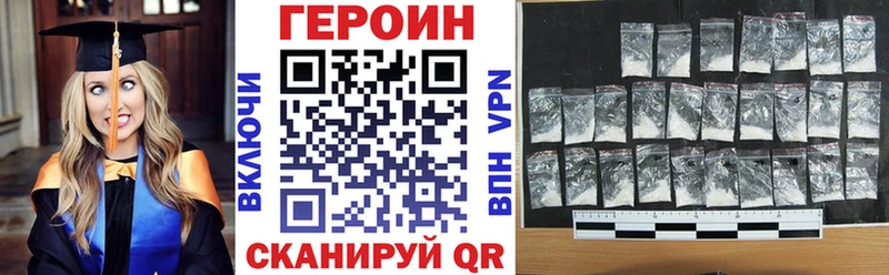 blacksprut маркетплейс  где купить наркоту  Белоусово  Героин афганец 