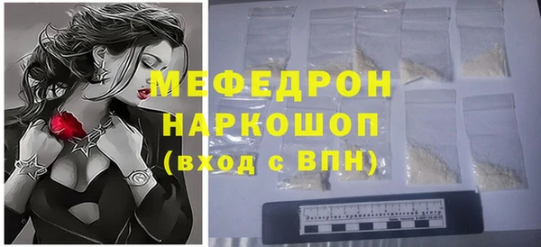 кристаллы Абаза