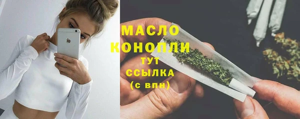 jwh Абдулино
