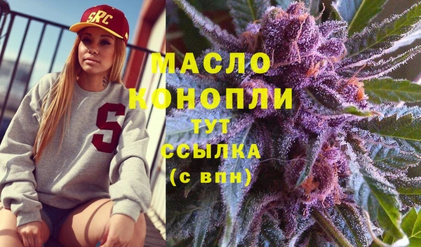 кристаллы Абаза