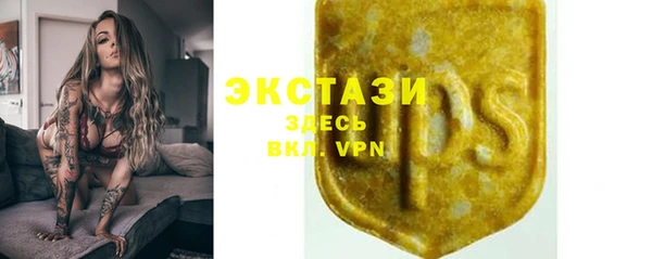 кристаллы Абаза