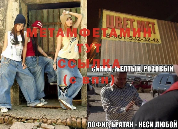 кристаллы Абаза
