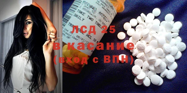 кристаллы Абаза