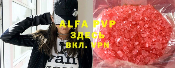 кристаллы Абаза