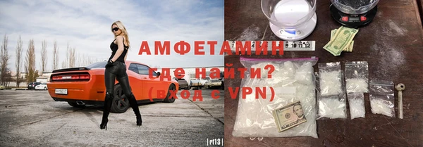 кристаллы Абаза
