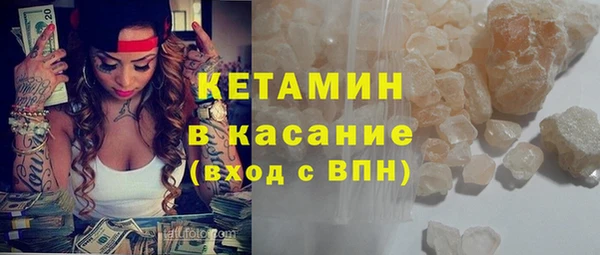 кристаллы Абаза