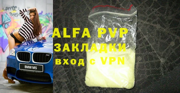 кристаллы Абаза