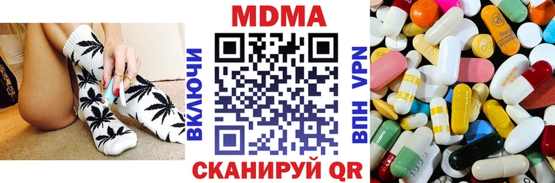 мега онион сколько стоит Белоусово МДМА Molly