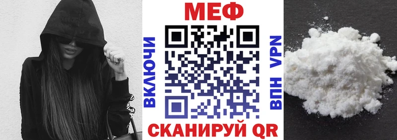 это наркотические препараты  Белоусово  Меф VHQ 