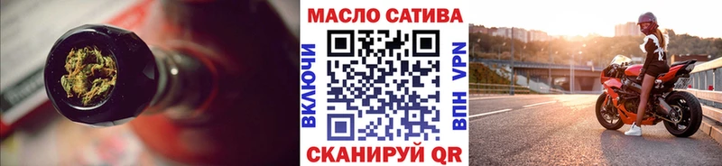 что такое   Белоусово  Дистиллят ТГК вейп с тгк 